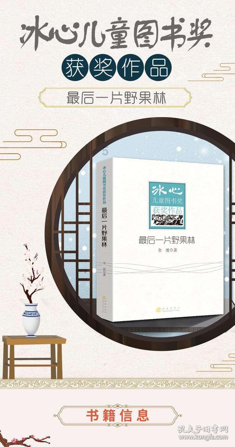 时尚民族风装扮