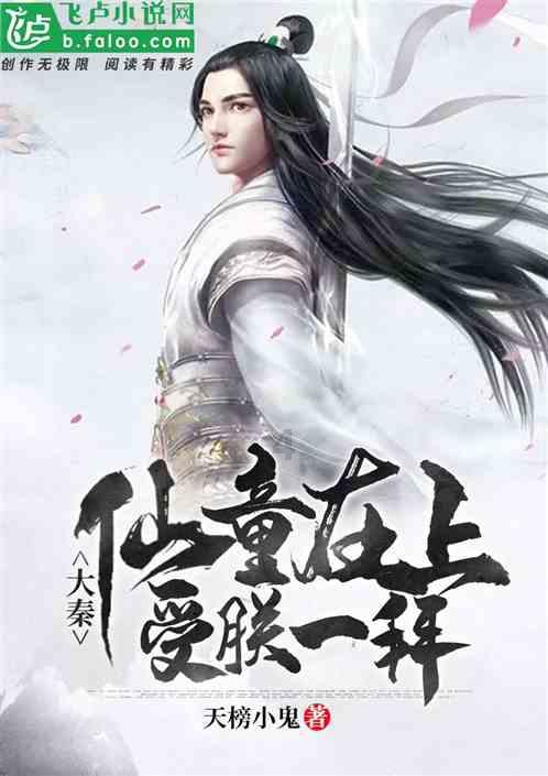 小瞧鞠婧祎了，《仙剑四》口碑炸裂，她的“换魂式”因此出圈！
